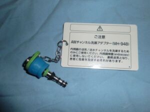 OLYMPUS - MH-948